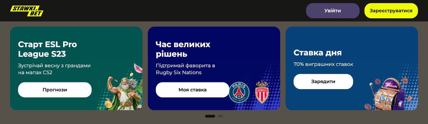 Головна сторінка ставки бет казино з промо-слайдером та кнопками входу і реєстрації