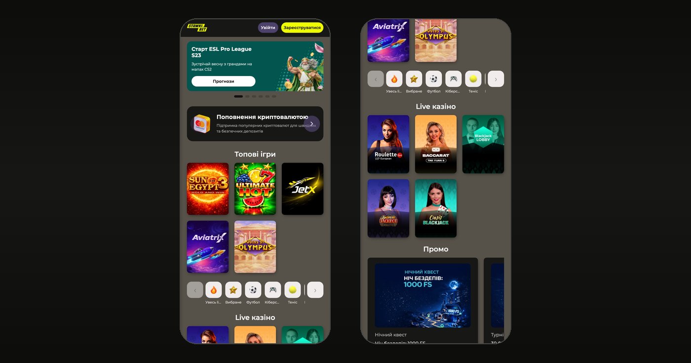 Мобільна версія stawki bet на двох смартфонах: головний екран і розділ live-казино