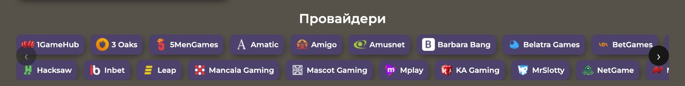 Провайдери ігор Stawki Bet: логотипи студій, що відповідають за роботу генератора випадкових чисел