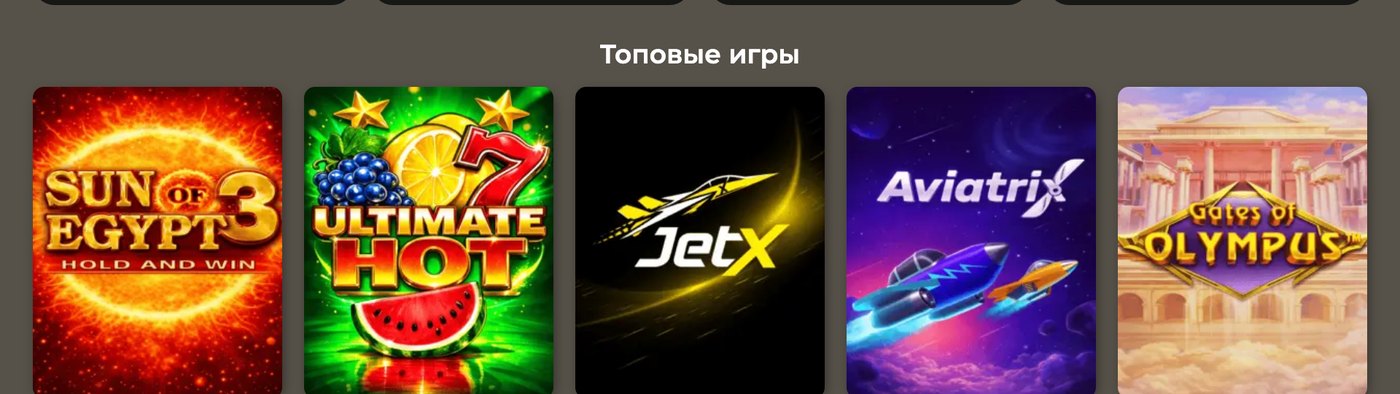 Раздел топовых игр stawki bet со слотами Sun of Egypt 3, Ultimate Hot, JetX, Aviatrix и Gates of Olympus